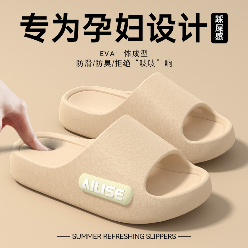 Special Anti-Slip Slippers for Pregnant Women, Women's Summer Outer Wear 2025 New Indoor Home Deodorant Silent Soft-Soled Slippers