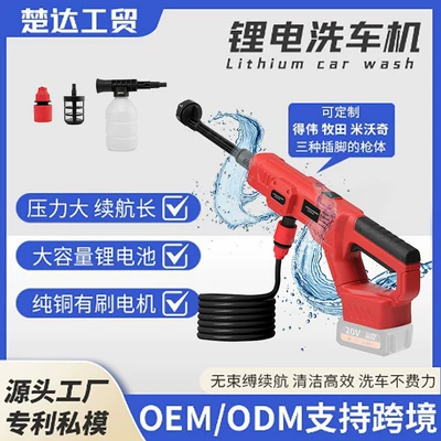 Alloy Gun Head High-Pressure Car: High pressure car wash water gun