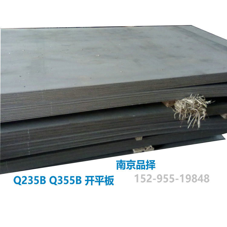 江苏南京船板批发 CCSA船用钢板现货 CCSB钢材市场 供应武钢,马钢