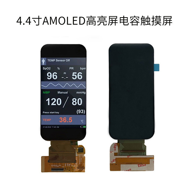 4.4inch Oled Screen 568*1210 Long Vertical Screen Mipi Interface 600 High Brightness with On-Cell Capacitive Touch Panel
