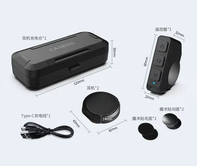 Motorcycle Helmets, Wireless Bluetooth Headsets, Electric Vehicle Helmets, Bluetooth Headsets, Special Motorcycle Headsets for Riding, Others (Motorcycle Helmet Headset) - helmet-53-bluetooth-headset