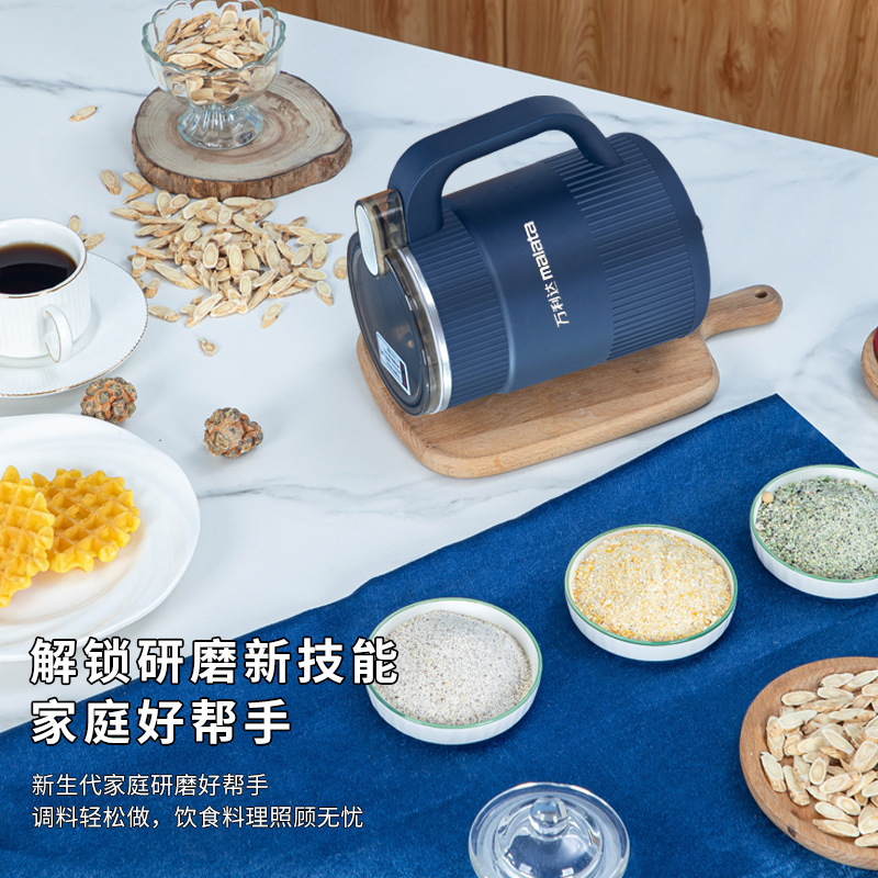 万利达研磨粉机电动小型家用磨粉机药材五谷打粉辅食多功能研磨器|undefined