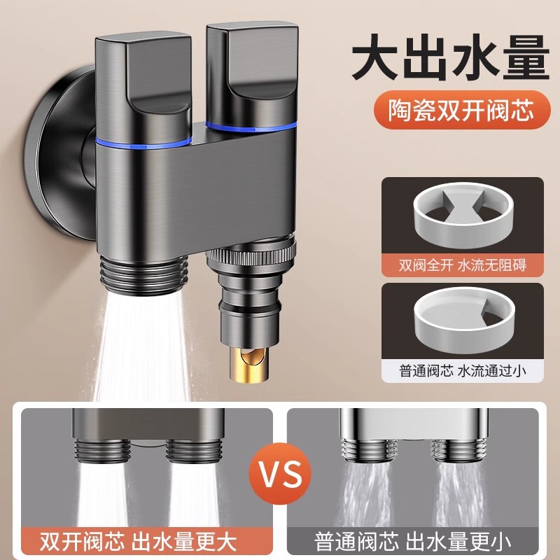 All copper washing machine faucet automatic water stop valve special faucet connector 4 points 6 points one in two out faucet nozzle