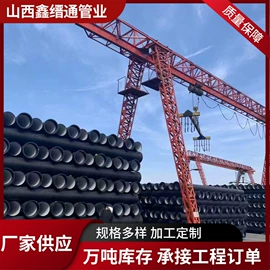铸管;铸铁管