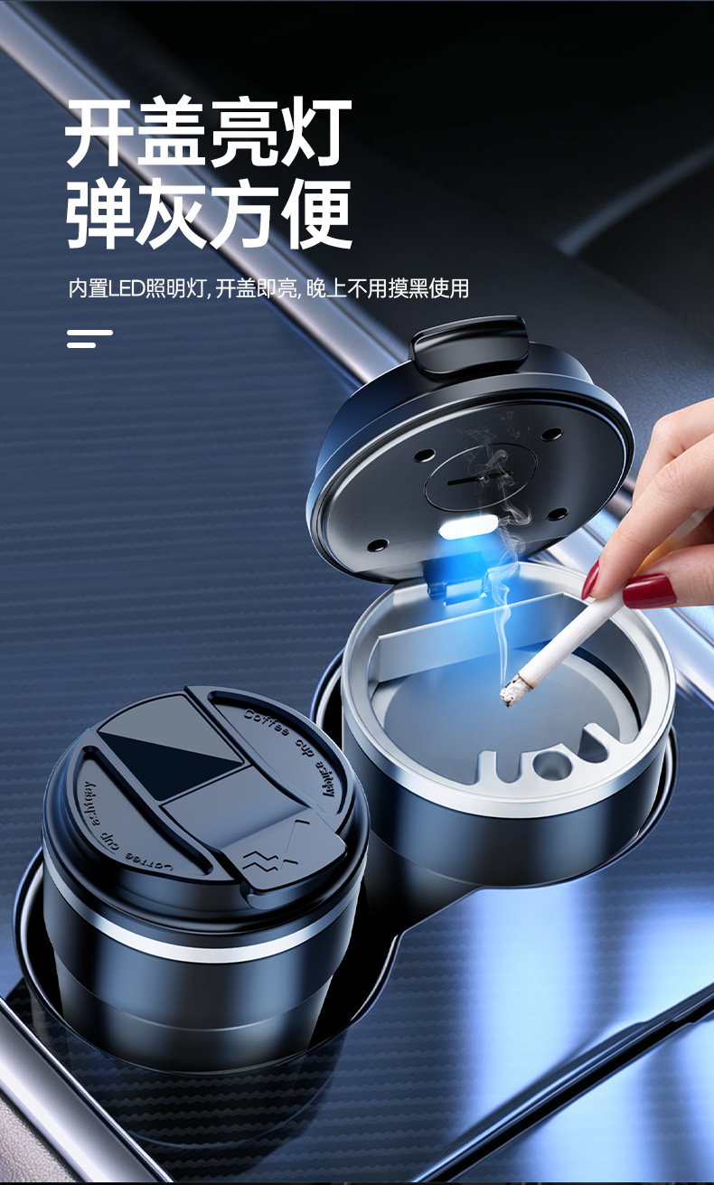 Car-mounted ashtray with high-end ceramic liner, creative design with light, multifunctional flip cover, car interior accessory, anti-ash flying device