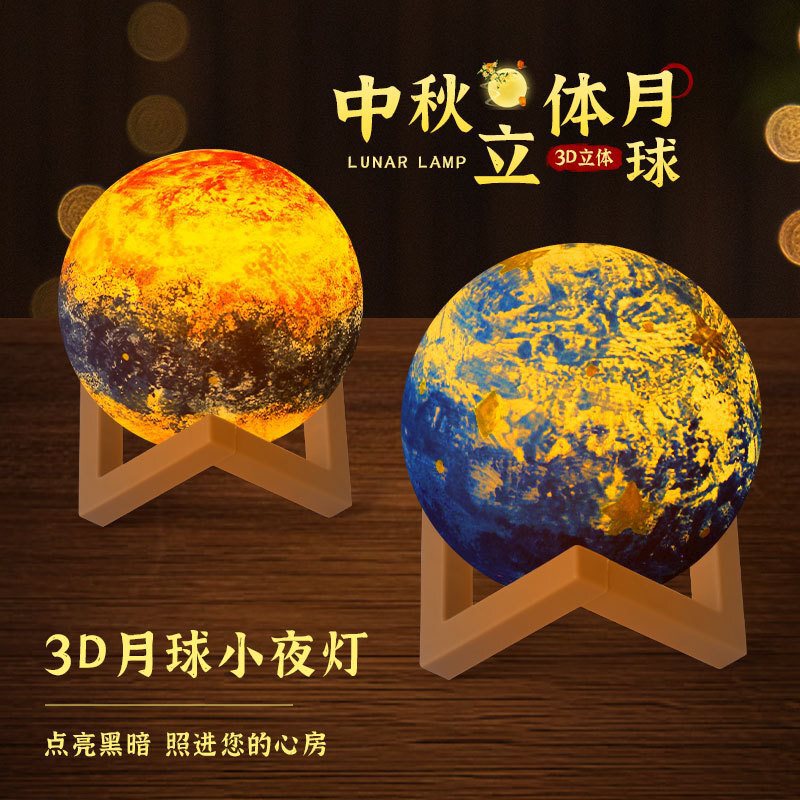彩绘月亮中秋节灯笼2025新款手工材料包儿童手提兔子花灯礼物|undefined