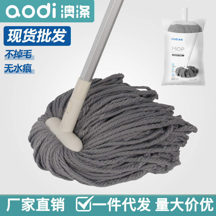 老式宽头铝杆耐用不掉毛拖布桶吸水墩布地拖家用拖把厂家现货批发
