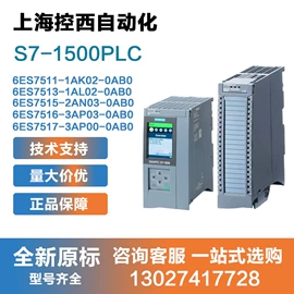 PLC;网络交换机;人机界面