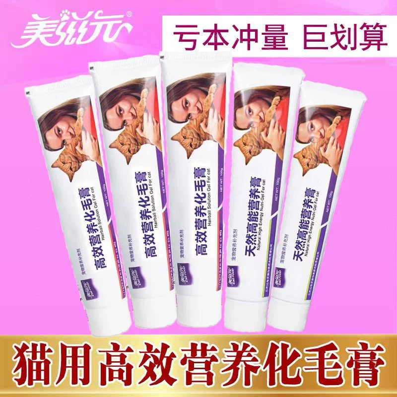 Питательный крем Meiziyuan Крем для удаления кошачьей шерсти Удаляет комки волос и волосы Кондиционирующий крем для взрослых и котят Пищеварительный питательный крем Другие