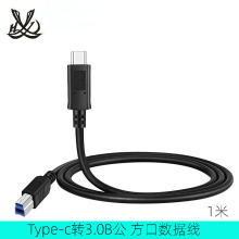 �S��ֱ�NType-C�D3.0b�� USB���ڴ�ӡ�C�������L�����B�Ӿ�1m