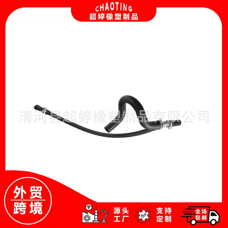 汽车水管三通管15834773 15792822 626-553
