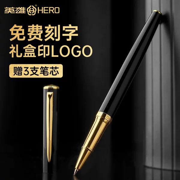Hero Signature Pen Business Men's Office Signature Signature Single Pen Metal Gel Pen Black Pen One Piece Free Shipping