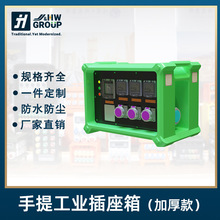 廠家直銷PE加厚一二三級臨時工地手提插座箱工業配電箱戶外防雨