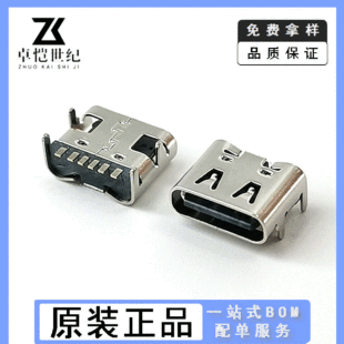 Type-Cĸ��6P��ʽ���_���L6.8������USB�B����TypeCĸ�^����Ƭ