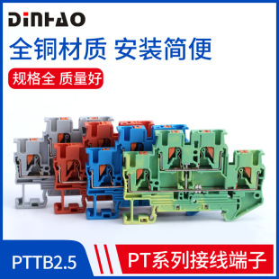 PTTB2.5 �p�ӏ���ֱ��ʽ�M�ϽӾ������⹤��PT2.5ֱ��ʽ�Ӿ�����