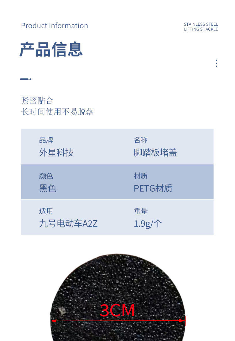 Suitable for No.9 A2Z Foot Pedal Screw Hole Cover Decorative Cover Electric Vehicle Pedal Screw Blocking Cap Accessories