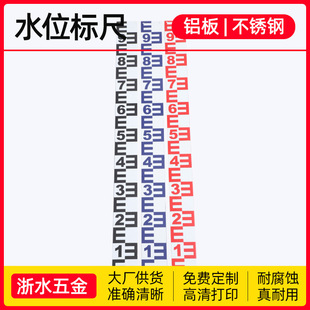 �������P�ˮλ���X�巴��ˮλ��ˮ��ˮλ�߈A������ˮλ�߶� ��