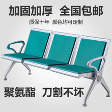 排椅候诊椅三人位不锈钢沙发等候椅公共座椅输液椅机场椅全国包邮