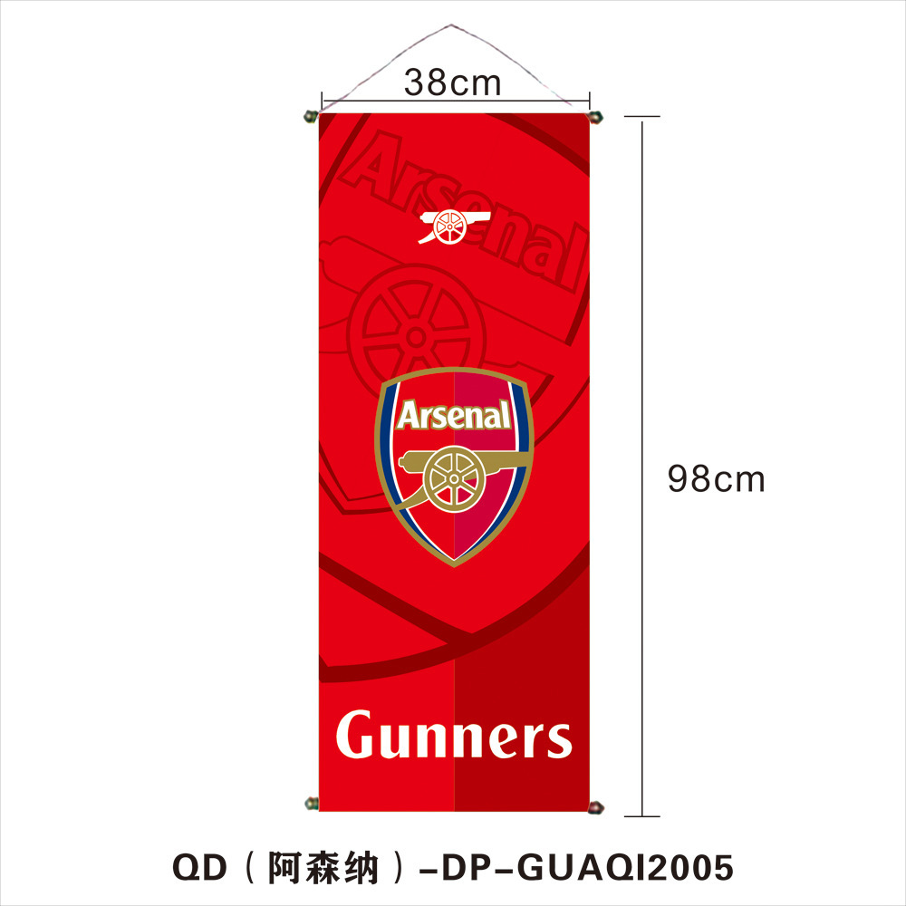 QD（阿森纳）-DP-GUAQI2005