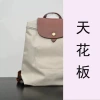 Backpack Golden Paper White (Original Factory Upgraded Version)