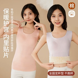 少女文胸;儿童文胸;女士三角裤