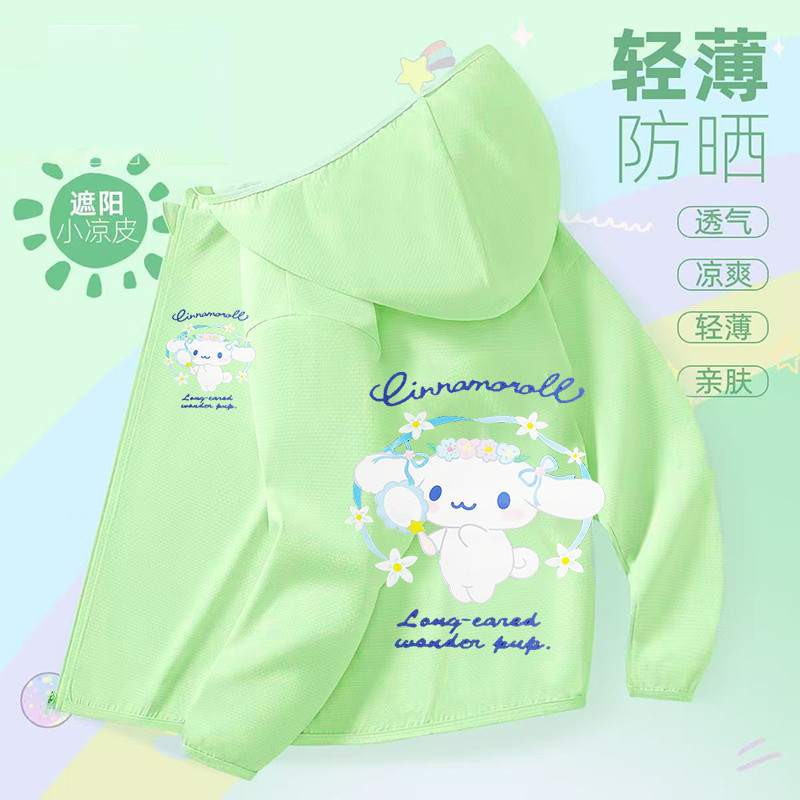 제이드 시나몬 독 [그린 선크림 의류]