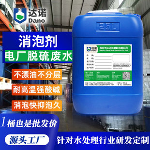 南京市达诺新材料有限公司