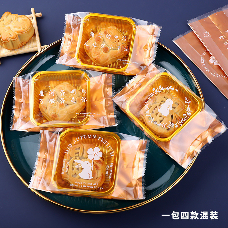 2025新款月饼包装袋中国风蛋黄酥机封袋冰皮流心五仁月饼袋子批发|undefined