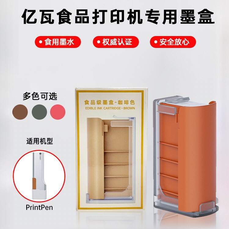 EVEBOT billion watt handheld food printer printpen special ink cartridge edible ink cartridge food grade ink EVEBOT billion watt handheld food printer printpen special ink cartridge edible ink cartridge food grade ink