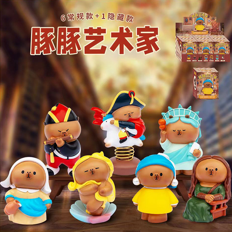 创意潮玩国风神兽系列吉娃灵兽印章盲盒书房桌面装饰摆件厂家直销|undefined