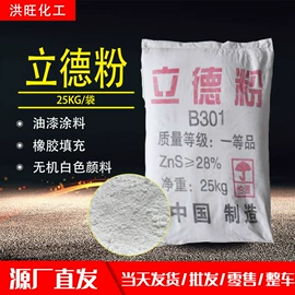 甜味剂;聚氨酯树脂;固化剂