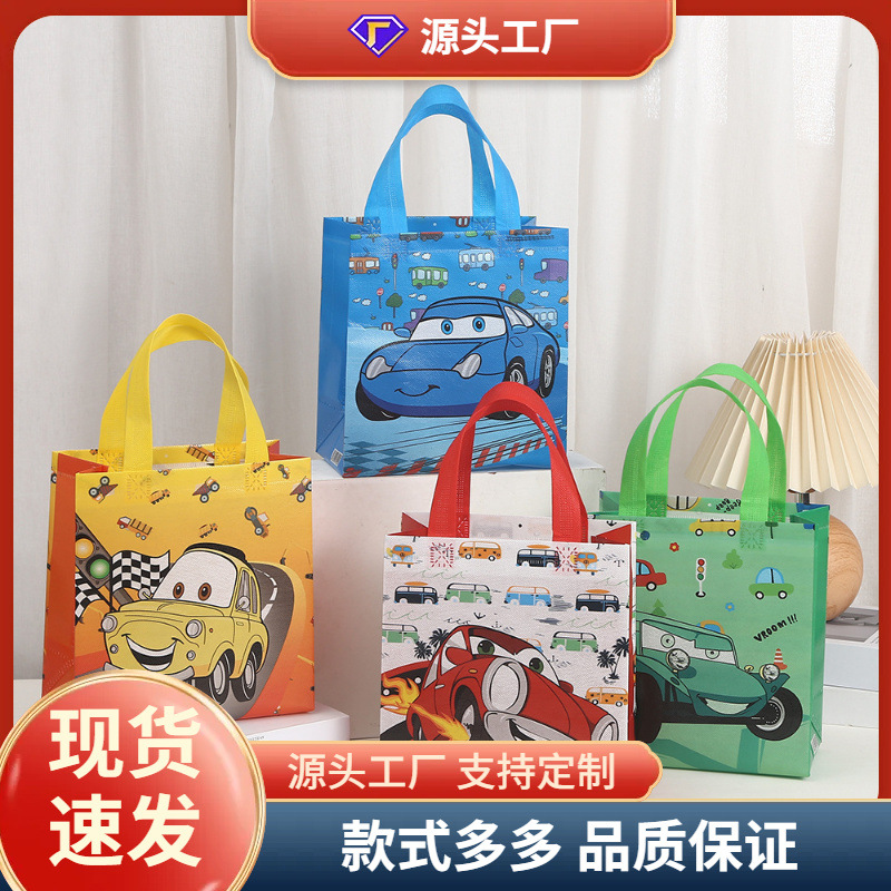 亚马逊卡通汽车手提袋无纺布包装袋购物袋派对糖果礼品袋彩色手袋