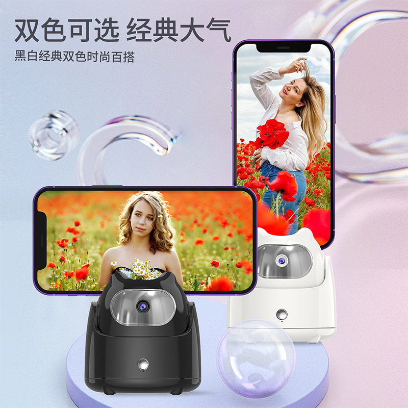 顔認識雲台全自動フォロー神器Q5aiスマートデスクトップ携帯電話スタンド手ぶれ補正パノラマ安定器|undefined