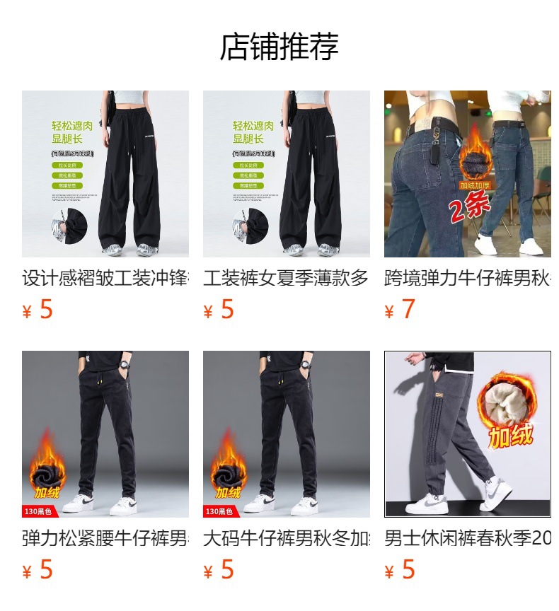 It cannot be clicked in the preview state. After publishing, you can click to jump to the corresponding product page.