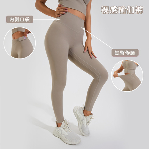 European and American cross-border lulu nude yoga pants high-waisted hip pockets quick-drying fitness pants tight sports pants women's export