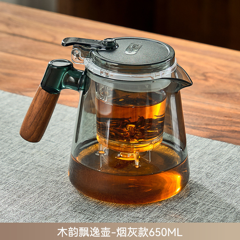 スモークグレーガラスティーポット茶水分離ティーカップ高ホウケイ酸ガラスエレガントカップオフィスティールームホームティーポット|undefined