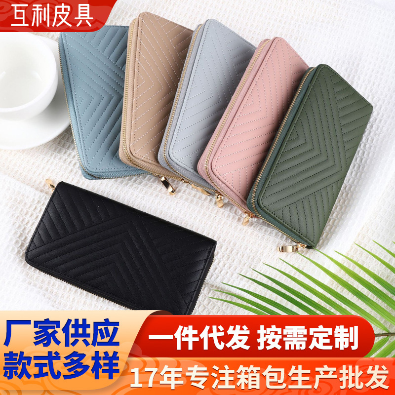 Cross-Border Long Women's Wallet Large Capacity Wallet Clutch Simple Pure Color Pu Bag Wallet Quilted Wallet