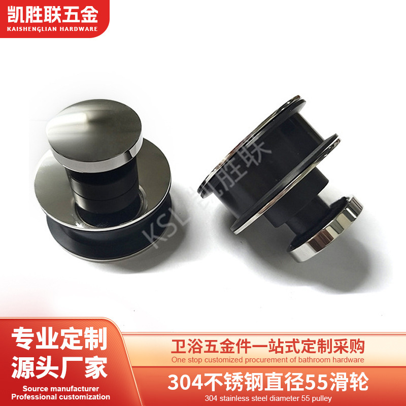304 stainless steel accessories bathroom glass door accessories sliding door pulley shower room sliding door pulley wholesale