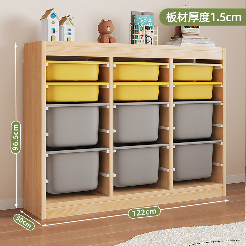 儿童玩具纳客厅多层置物玩具纳宝宝书实木落地大容量|undefined