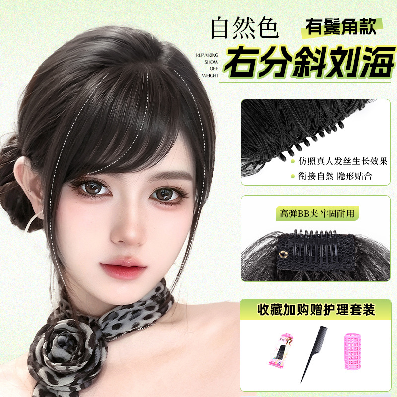 Liu Hai, peluca, título femenino, cabello real completo, milenario, flequillo oblicuo temprano, frente natural, flequillo falso, peluca superior