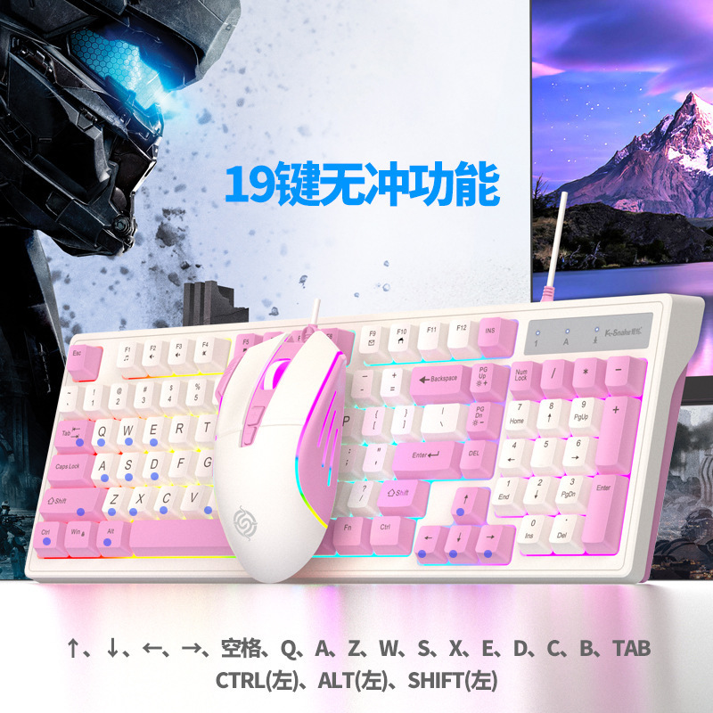 マムシkm 800有線電気競争ゲームキーボードマウスセット機械手触り98キーデスクトップパソコンのノート|undefined