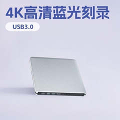 アルミ合金 usb3.0 ブルーレイバーナー超薄型ポータブル 4K HD ブルーレイモバイル光学ドライブラップトップ
