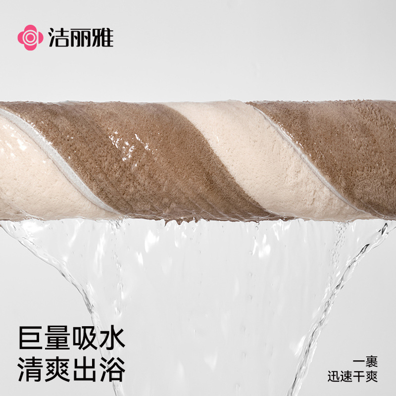洁丽雅 A类母婴级浴巾 加厚家用浴巾 纯棉速吸水洗澡高档情侣浴巾|undefined
