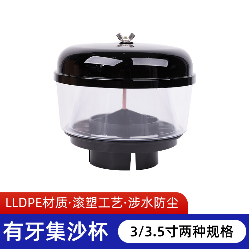 Dispositivo de vadeo Garganta de recogida de arena Copa cabeza de seta codo Cabeza Cuadrada 17730-66010