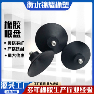 ���z���P���ݽz�C�_���P NBR�������P ���I��M5�ݽz���P