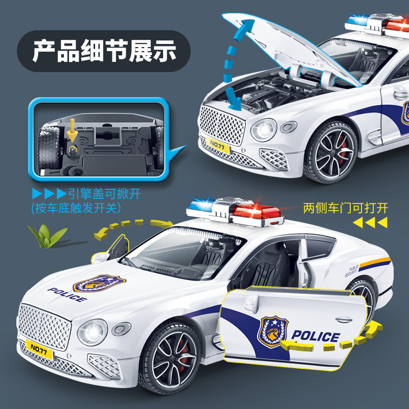 可开门警车玩具车儿童大号警察车仿真特警车小汽车模型男孩礼物|undefined