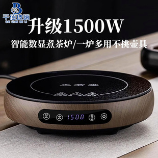 �����ò�t��ՠt�k����1500WС�͇��t����ˮ�� �����������t