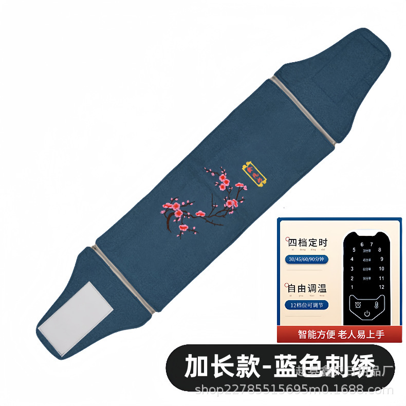俞兆林电加热海盐热敷包家用护腰护肩全身通用加长加大理疗艾灸盐|undefined