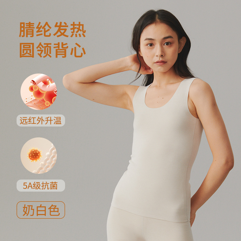 レディース デロンベスト 女性用 裏起毛 厚手 保温下着 発熱インナー シームレス 抗菌 起毛 保温トップス