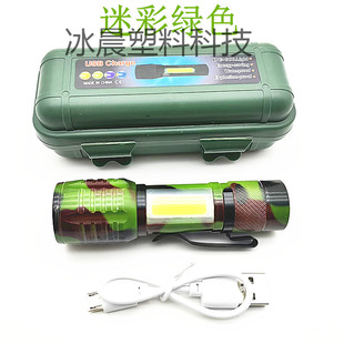 ���lXPE�������Ͳ �ȟ�COB�X�Ͻ����USB���ó���Բ�